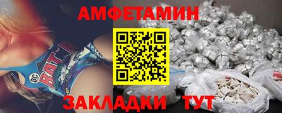 альфа пвп Наро-Фоминск