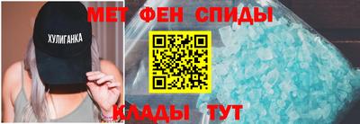 меф VHQ Нальчик