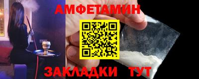 меф VHQ Нальчик