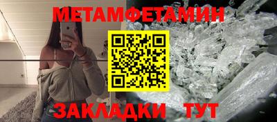 меф VHQ Нальчик