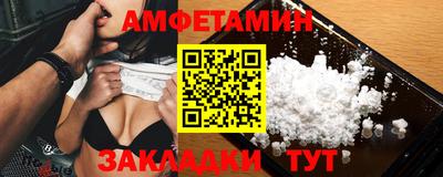 альфа пвп Наро-Фоминск