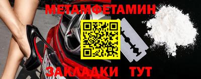 меф VHQ Нальчик
