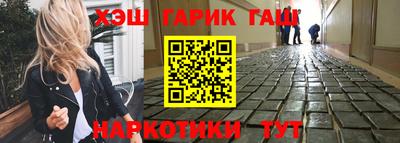 каннабис Тулун