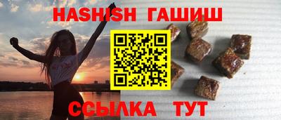 альфа пвп Наро-Фоминск
