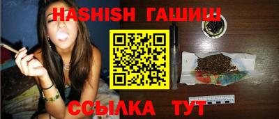 альфа пвп Наро-Фоминск