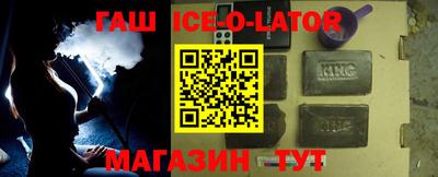 альфа пвп Наро-Фоминск