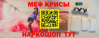 меф VHQ Нальчик