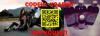 наркотики Нарткала