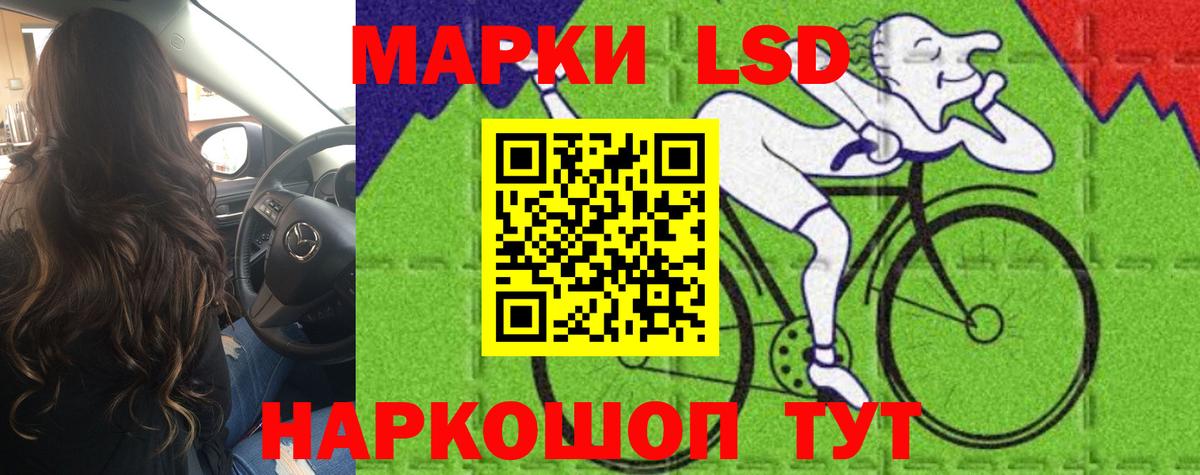 LSD-25 экстази кислота  Вход с VPN  LSD-25 экстази ecstasy  Реутов 