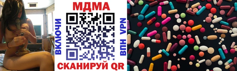 MDMA crystal  Реутов 