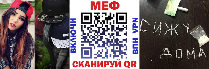 купить   Реутов  Мефедрон VHQ 