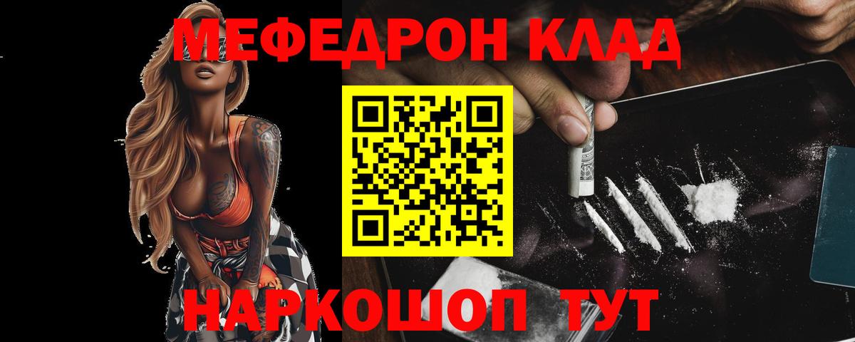 МЕФ Реутов
