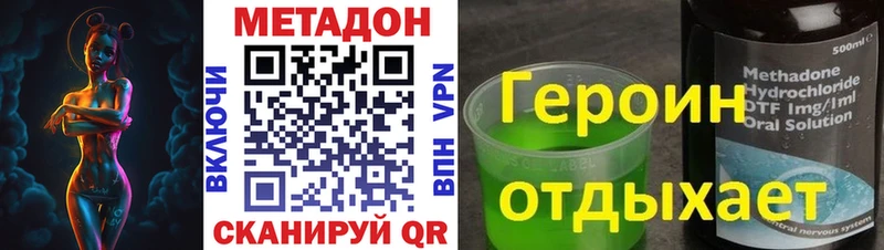 гидра рабочий сайт  Реутов  МЕТАДОН белоснежный 