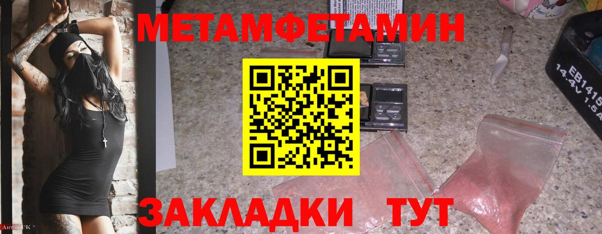 Реутов  Метамфетамин мет  Метамфетамин мет  Вход с VPN 
