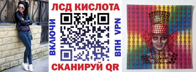 где найти наркотики blacksprut рабочий сайт Наркотические марки 1500мкг Реутов