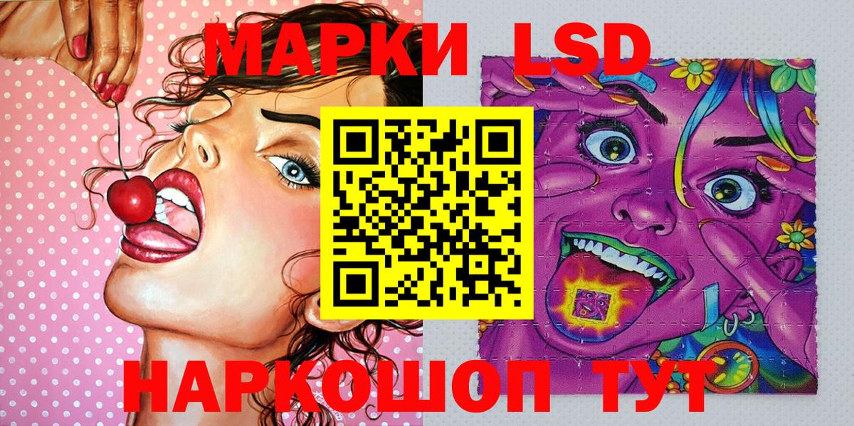 Реутов  Марки NBOMe 1500мкг  Марки N-bome  Вход с VPN 