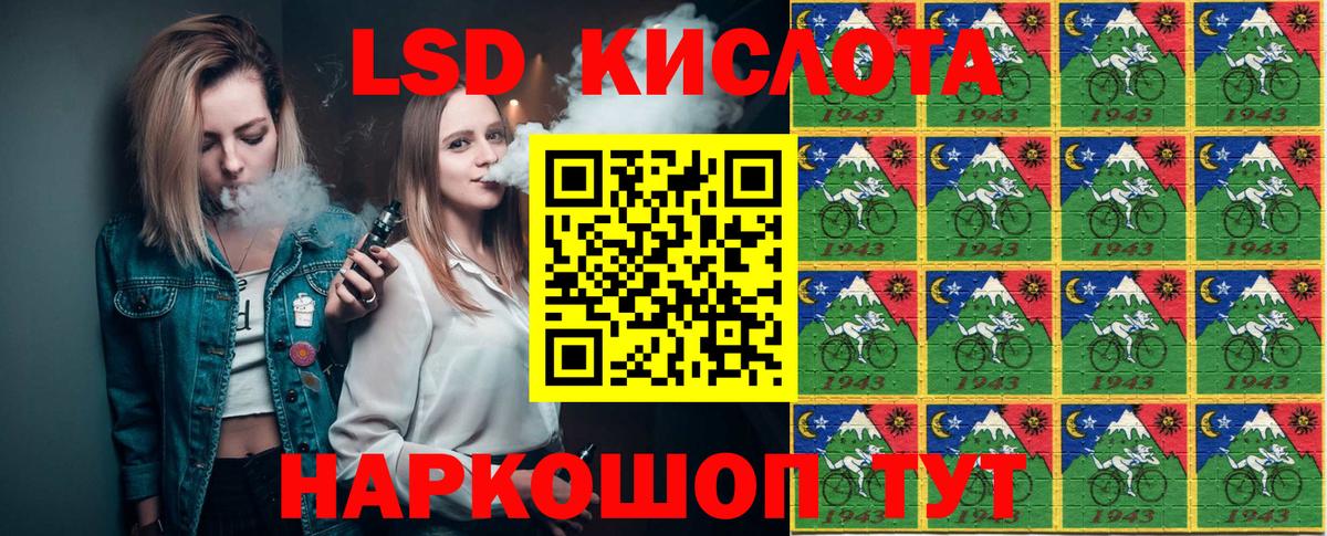 Марки N-bome 1,8мг Реутов