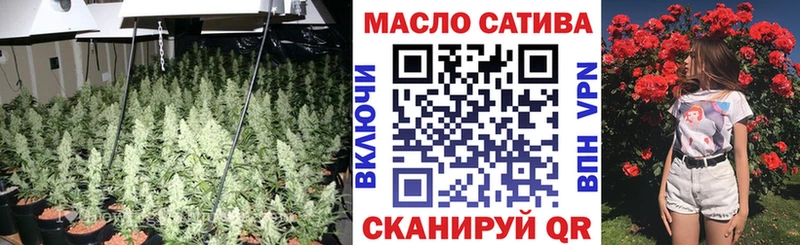 ТГК гашишное масло  даркнет сайт  Реутов 
