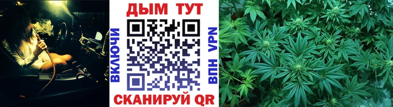 наркотики  Реутов  Каннабис марихуана 