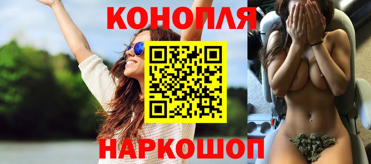 Реутов  Шишки марихуана гибрид  Вход с VPN  Бошки марихуана THC 21% 